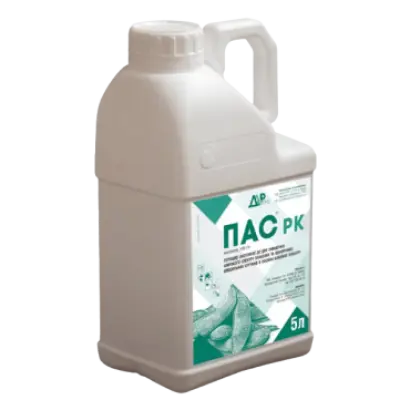 Пас, РК, гербіцид