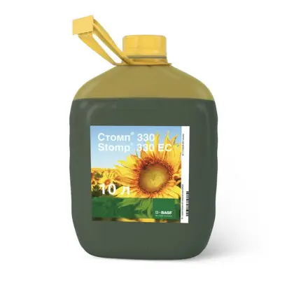Стомп 330, КЕ, гербіцид
