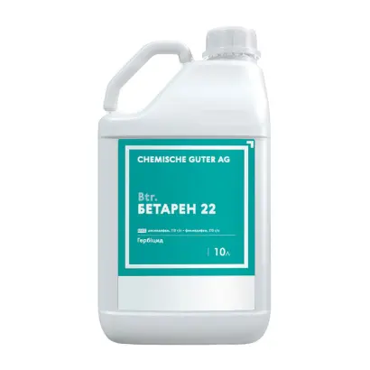 Бетарен 22, МКЕ, гербіцид