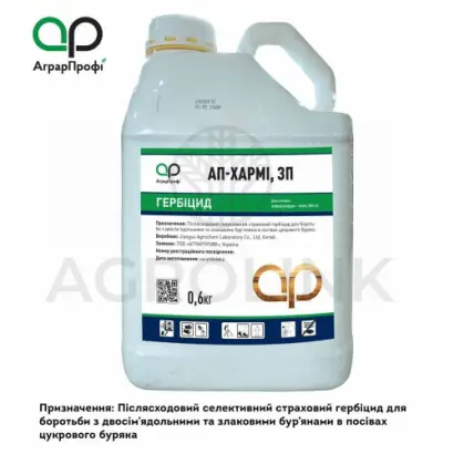 АП-Хармі