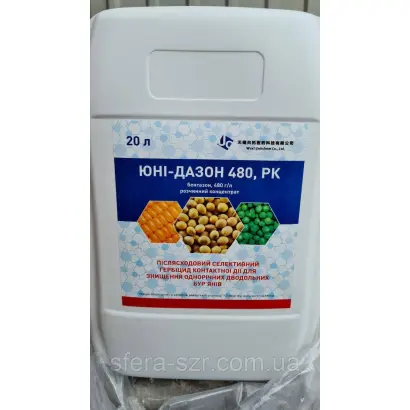 ЮНІ-ДАЗОН 480 РК