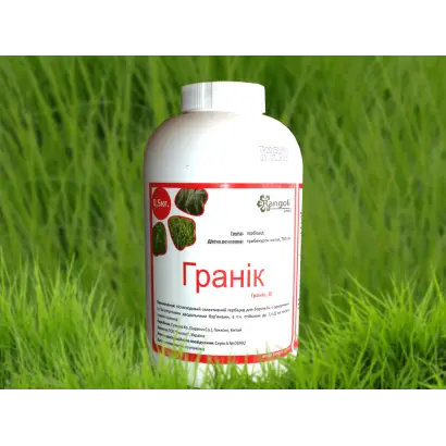 Трінга, ВГ, гербіцид