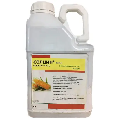 Солцин 40/Solcin 40