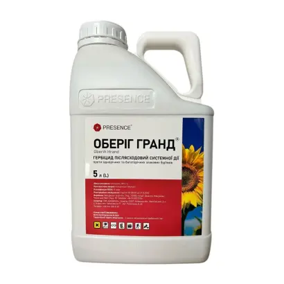 Оберіг Гранд