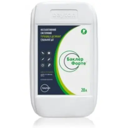 Баклер, РК, гербіцид