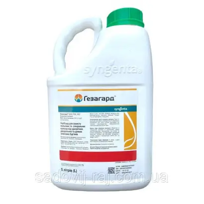 Гаргін 500 FW, КС, гербіцид