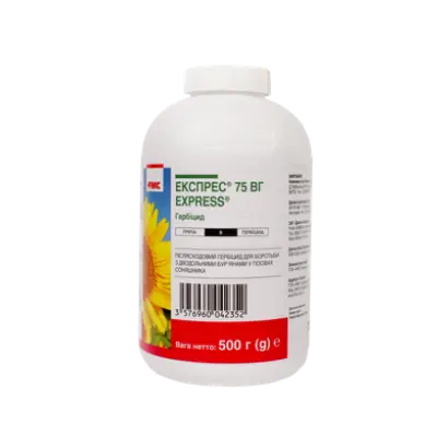 Флюенс 75, ВГ, гербіцид з поверхнево-активною речовиною Тренд 90