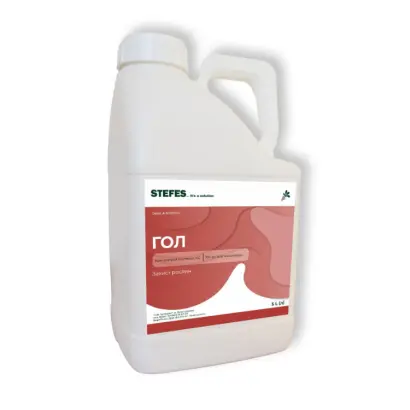 Гол, КС, гербіцид