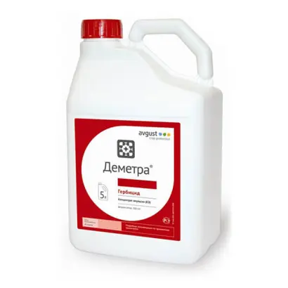 Деметра, КЕ, гербіцид