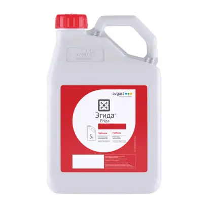 Егіда, КС, гербіцид