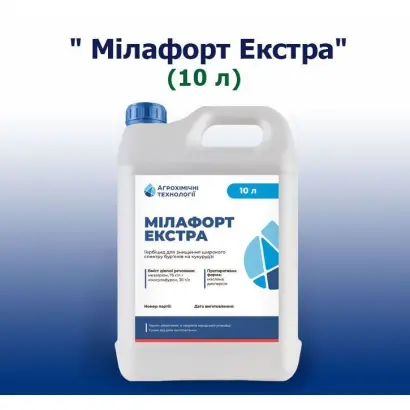 МІЛАФОРТ ЕКСТРА