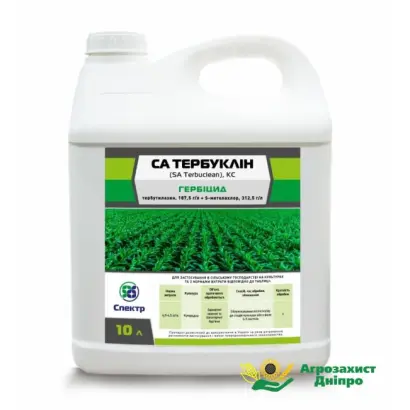 СА Тербуклін (SA Terbuclean)