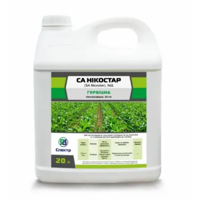 СА Нікостар (SA Nicostar)