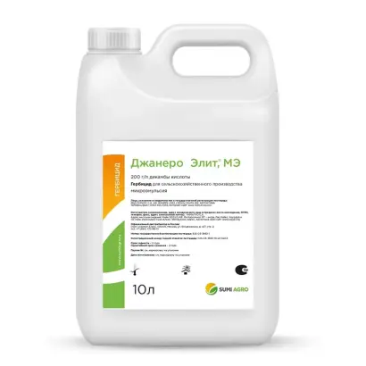 Джанеро Еліт, МЕ, гербіцид