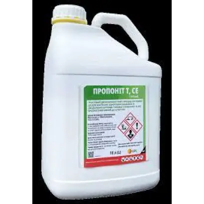 Пропоніт 720