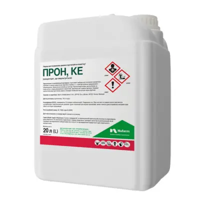 Прон, КЕ, гербіцид