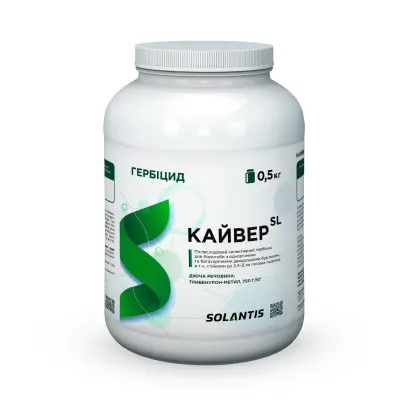 Кайвер, ВГ, гербіцид