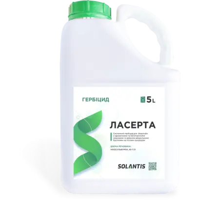 Ласерта, КС, гербіцид