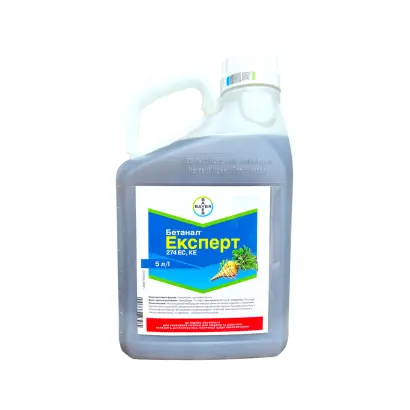 Бетанал Експерт 274 EC