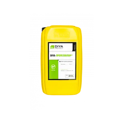 DIYA-Пропізохлор