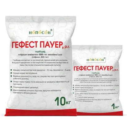 Гефест Пауер (Gefest Power)