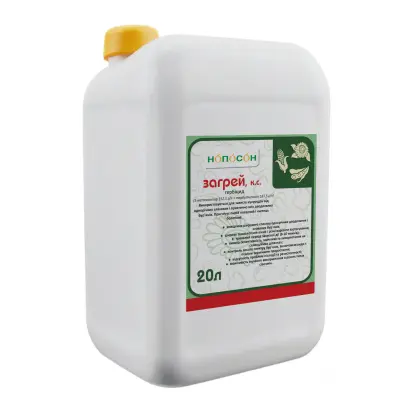 Загрей (Zagrey)