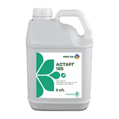 Астарг 125, КЕ, гербіцид