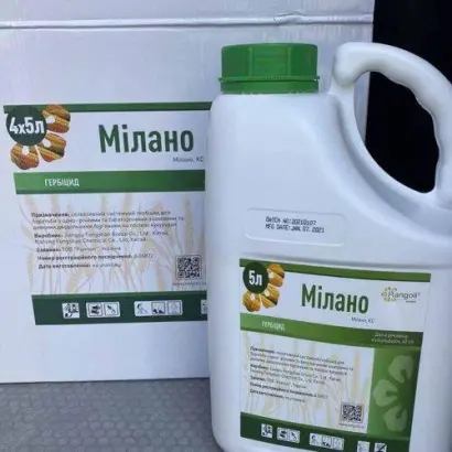 Мілан 40, МД, гербіцид