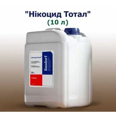 Нікоцид Тотал, МД, гербіцид