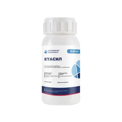 Етасил