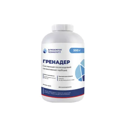 Гренадер, ВГ гербіцид