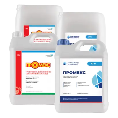 Промекс, КС,гербіцид