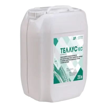 Теллус, КС, гербіцид