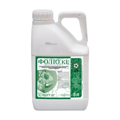Фоліо, КЕ, гербіцид