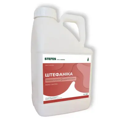 Штефаніка, КС, гербіцид