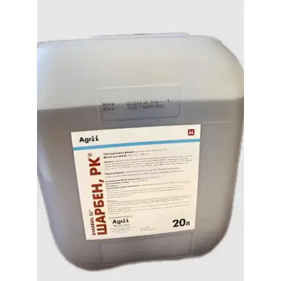 Шарбен, РК (Sharben, SL)