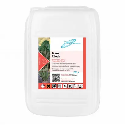 Клок, КЕ, гербіцид