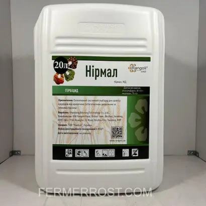 Нірмал, МД, гербіцид