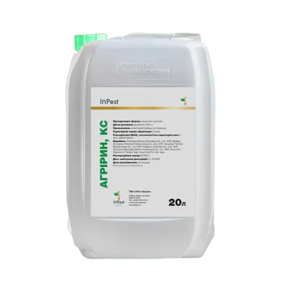 Агрірин, КС, гербіцид