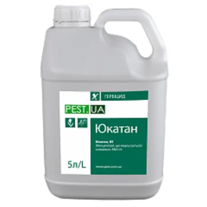 Юкатан, КЕ, гербіцид
