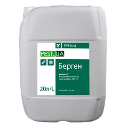 Берген, КС, гербіцид