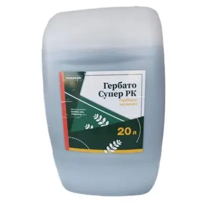 Гербато Супер