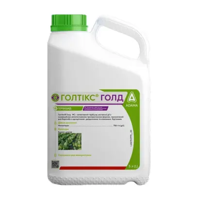 Голтікс Голд