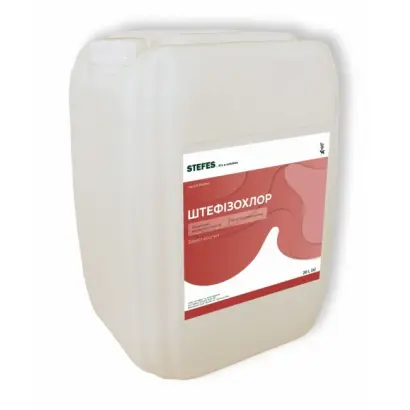 ШТЕФІЗОХЛОР, КЕ, гербіцид
