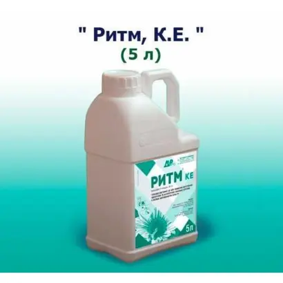 Ритм, КЕ, гербіцид
