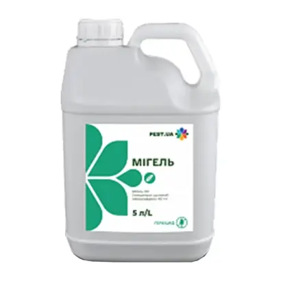 Мігель, КС, гербіцид