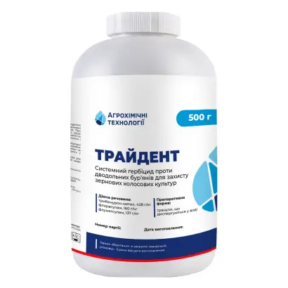 ТРАЙДЕНТ, ВГ,(WG)