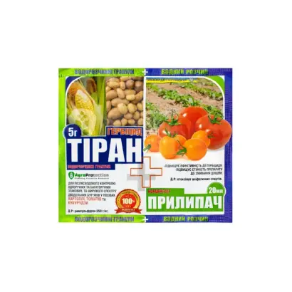 Тіран, ВГ, гербіцид