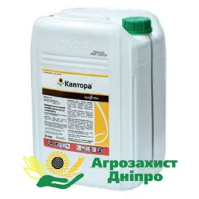 Каптора®, РК, гербіцид
