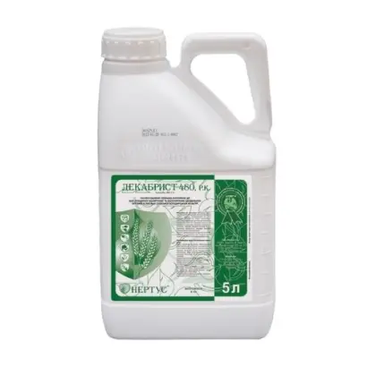 Трімакс 480, РК (Trimax 480 SL)